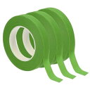 PATIKIL フローラルテープ 1/2" x 30ヤード 3パック 花束 茎巻き用 花束テープ フルーツ緑ブランドPATIKIL色モデル商品説明素材：クレープペーパー；幅：12mm / 1/2"；長さ：27メートル / 60ヤード；パッケージリスト：フローラルテープ3本特徴：フローラルテープには、伸ばすか圧力をかけると粘着性を持つ特殊なコーティングがあります。これにより、自己にくっつき、花の部品をしっかりと固定することができます。利点：フローラルテープは主に花のアレンジメントに使用されますが、さまざまなクラフトプロジェクトでも人気があります。それは人工の花をリースやガーランドに取り付けたり、ワイヤーラップ宝石を作ったり、ギフトラッピングやパーティーのお土産に装飾要素を固定するために使用することができます。用途：フローラルテープは、花の茎を結びつけたり固定したりするために一般的に使用され、花束の包装、コサージュ、ブートニア、さまざまな花のクラフト作品などを作成するために利用されます。それはアレンジメントのサポート、安定性を提供し、望ましい形を保つのに役立ちます。使用方法：フローラルテープは必要な長さに引き裂くか切ることができます。不要になった場合は、簡単に取り外すことができ、花や葉に残りを残したり、損傷を与えたりしません。