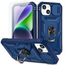 iPhone14 ケース用, iPhone 14 ケース いphone14 スマホケース + いpほね14 强化ガラス フィルム, 360°回転 ...