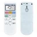 RAR-5N1 エアコンリモコン for 日立 HITACHI RAR-5N2 RAR-5P1 RAR-6Z1リモコンと交換可能 対応する室内機の型式(形名)機種一覧は下記の詳細ページをご覧ください (RAS-AS22C-003)(2)