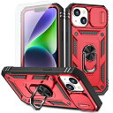 iPhone14 ケース用, iPhone 14 ケース いphone14 スマホケース + いpほね14 强化ガラス フィルム, 360°回転 ...