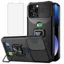 iPhone 16 Pro ケース用, いphone16pro スマホケース + iPhone16pro 强化 ガラス フ フィルム 財布型カード...