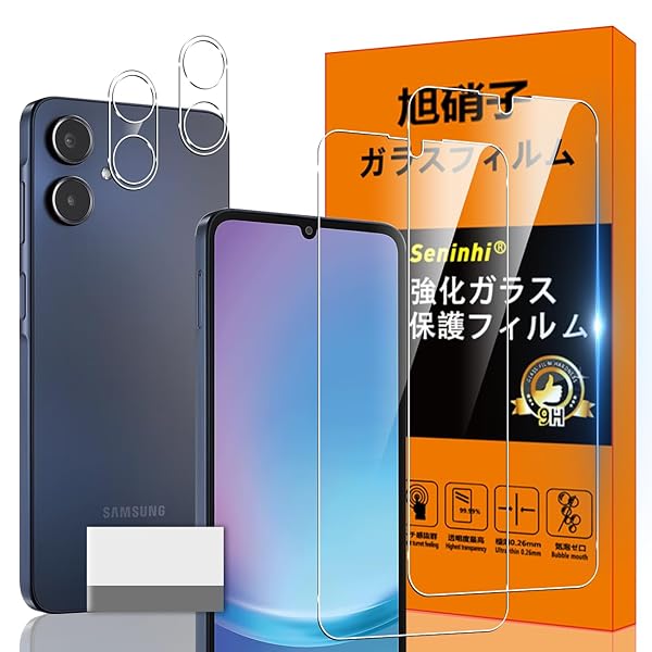 対応 Galaxy A25 5G ガラスフィルム Galaxy A25 5G ガイド枠付き 指紋防止 【2* フィルム + 2* レンズ保護フィルム+ 1*クリーニングツール】国産旭硝子材質 Galaxy A25 5G 薄型 強化ガラス Galaxy