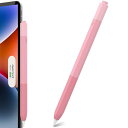 六角形ケースApple Pencil第2世代専用グラデーションApple Pencil Pro専用シリカゲル保護カバー (グラデーションピンク)