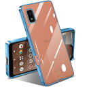 AQUOS wish / wish2 ケース クリア 耐衝撃 SHG06 SH-51C カバー 透明 メッキ加工 柔らかい 薄型 ファッション 人気 滑り止め 黄ばみ防止 指紋防止 軽量 TPU ソフトケース 保護カバー(ブルー)