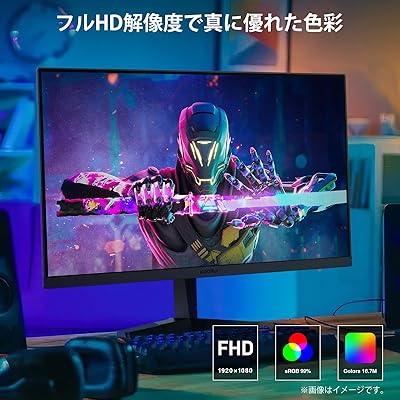 KOORUI ゲーミングモニター 24 インチ IPSパネル 165Hz 1ms FreeSync対応 傾き調節 ゲームモニター ディスプレイ HDMI×2 DisplayPort 3