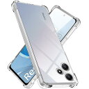 Redmi 12 5G ケースクリア TPU 薄型 軽量 耐衝撃 米軍MIL規格取得 滑り止め 黄変防止 防塵 一体型 人気 携帯カバー(クリア)