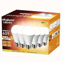 ミニクリプトン電球 LED電球 口金直径17mm 電球色 60W形相当 広配光 6個セット 730lm 断熱材器具対応(2)