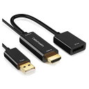 HDMI to DisplayPortアダプタ, USB充電ポート付き4Kx2K@60Hz HDMI オス to DP メスアダプタ VESAデュアルモードDisplayPort1.2 HDMI 1.4に準拠 コンバーター Xbox One適用(2)