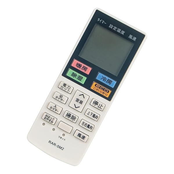 エアコン用リモコン RAR-5M2（代替品） fit for 日立 RAS-G22D RAS-G25D RAS-G28D RAS-G36D RAS-M56C2 ..