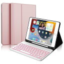 iPad 9世代 キーボード 第7世代 第8世代 ケース 10.2インチ iPad Air3 キーボード バックライト 軽量 薄型 脱着式 Bluetooth iPad Pro 10.5 キーボード付きケース 多角度調整 ペンホルダー付き 耐衝撃 オ
