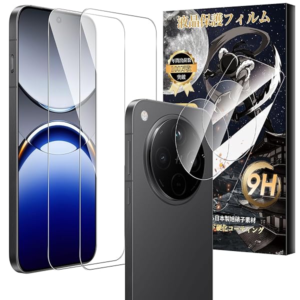 For OPPO Find X8 饹ե(2)+ե2 OPPO Find X8 ե ׷ۼ 9H ...