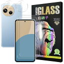 【2+2枚セット】 国産旭硝子素材製 強化ガラス AQUOS sense9 SH-53E SH-M29 ガラスフィルム アクオスセンス9 液晶 保護フィルム カ...