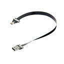 USB 2.0Type-Aオス-マイクロUSB5ピンオスデータフラットスリムFPCケーブル(FPV、ディスク、電話用)200cm(2)