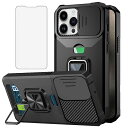 iPhone 15 Pro ケース用, いphone15pro スマホケース + iPhone15pro 强化 ガラス フ フィルム 財布型カード...