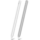 超薄型 Apple Pencil 第2世代 カバーシリコン保護ケースかわいいデザイン【ダブルタップとワイヤレス充電に対応】 (白+グレー)