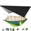蚊帳&レインフライテントタープ&ツリーストラップ付きキャンプハンモック、キャンプハイキング裏庭旅行用ポータブルナイロンハンモックテント