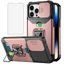 iPhone 14 Pro Max ケース用, いphone14promax スマホケース + iPhone14promax 强化 ガラス フ フ...