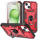 iPhone15 ケース用, iPhone 15 ケース いphone15 スマホケース + いpほね15 强化ガラス フィルム, 360°回転 ...