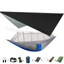 蚊帳&レインフライテントタープ&ツリーストラップ付きキャンプハンモック、キャンプハイキング裏庭旅行用ポータブルナイロンハンモックテント