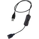 USB A オス メス 延長ケーブル 1m ON/OFF スイッチ付き データ転送をサポート黒(1本入り)