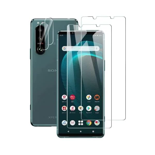 2+2 åȡ For Xperia 5 III [SO-53B | SOG05 ]  饹ե2ˡܥե