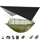 蚊帳&レインフライテントタープ&ツリーストラップ付きキャンプハンモック、キャンプハイキング裏庭旅行用ポータブルナイロンハンモックテント