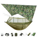 蚊帳&レインフライテントタープ&ツリーストラップ付きキャンプハンモック、キャンプハイキング裏庭旅行用ポータブルナイロンハンモックテント