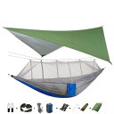 蚊帳&レインフライテントタープ&ツリーストラップ付きキャンプハンモック、キャンプハイキング裏庭旅行用ポータブルナイロンハンモックテント