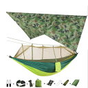 蚊帳&レインフライテントタープ&ツリーストラップ付きキャンプハンモック、キャンプハイキング裏庭旅行用ポータブルナイロンハンモックテント