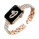 コンパチブルApple Watch 可愛いバンド 42mm 41mm 40mm 38mm フラッシュ光る 上品 女性 ステンレスブレスレット 飾りベルト ストー...