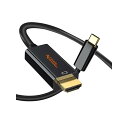 USB C HDMI ケーブル, 4K HDMI ケーブル スマホとテレビ 繋ぐケーブル Thunderbolt 3 対応 Android MacBook A