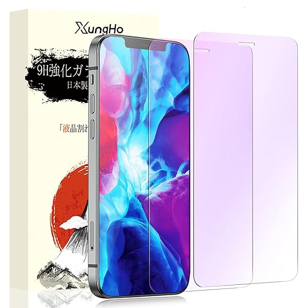 【ブルーライトカット】 iPhone12 mini 用 ガラスフィルム 液晶保護フィルム iphone12ミニ 用 フィ