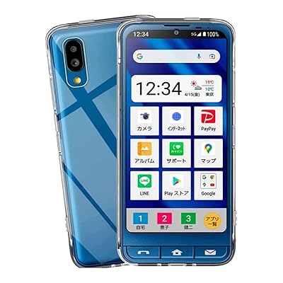Basio active2 スマホケース ベイシオアクティブ2 ケース Basio active ケース シャープ クリア SHG12 ..