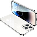 iPhone14 Pro Max ケース クリア アイフォン14ProMax カバー 透明 スマホケース 耐衝撃 軽量 メッキ