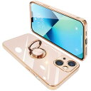 iPhone13 Mini ケース リング付き アイフォン13Mini リング カバー 耐衝撃 TPU メッキ加工 360°回転