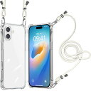 対応 iPhone17 ケース クリア ショルダー 耐衝撃 肩掛け あいふおん17ケース 首かけ 斜めがけ 縄