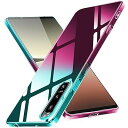Xperia 5 IV ケース クリア 薄型 TPU 耐衝撃 グラデーション色 ケース指紋防止 衝撃吸収 エクスペリア 5IV カバー 绿の粉(2)