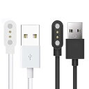 スマートウォッチ ケーブル, USB 磁気充電ケーブル 磁気吸着 1メートル スマートウォッチ USB充電ケーブル ピン間の距離 2.84mm 4.0mm 7.62mm 対応 (ピン間の距離-7.62mm, 2枚組-黒+白い)(2)