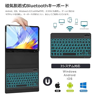 [2024年最新型] 7色バックライト iPad Air 11インチ（M2）キーボードケース iPad Air 第5世代 キーボード iPad Air 第4世代ケース キーボード付き 10.9インチ iPad pro 11 第4/3/2/1世代 キー