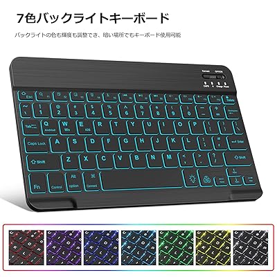 [2024年最新型] 7色バックライト iPad Air 11インチ（M2）キーボードケース iPad Air 第5世代 キーボード iPad Air 第4世代ケース キーボード付き 10.9インチ iPad pro 11 第4/3/2/1世代 キー