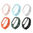 6個セット シャオミ Xiaomi Band 5/6/7 換えバンド 時計ベルト TPU 柔らかい シリコン製 交換ベルト スマートウォッチ 替えベルト 通気性 防汗 Mi Band 7/6/5 交換ベルト通用 (6色)(2)