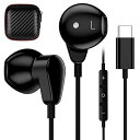 タイプc イヤホン 有線 マイク 付き usb c イヤフォン 通話 対応iPad Pro/air 4 10世代 iPad Mini 6/Samsung Galaxy S22 S23 ultra A54/A53/ Z Flip 5 4/Google(2)