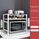 ステンレス鋼の多層家庭用棚、キッチンフロア、多機能収納ラック、電子レンジ棚(3)
