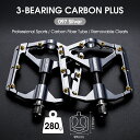 WEST BIKING 自転車ペダル 3 ベアリング超軽量カーボンファイバーチューブロードバイクペダル BMX MTB フラットペダルプロフェッショナルバイクパーツ