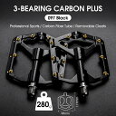 WEST BIKING 自転車ペダル 3 ベアリング超軽量カーボンファイバーチューブロードバイクペダル BMX MTB フラットペダルプロフェッショナルバイクパーツ(4)