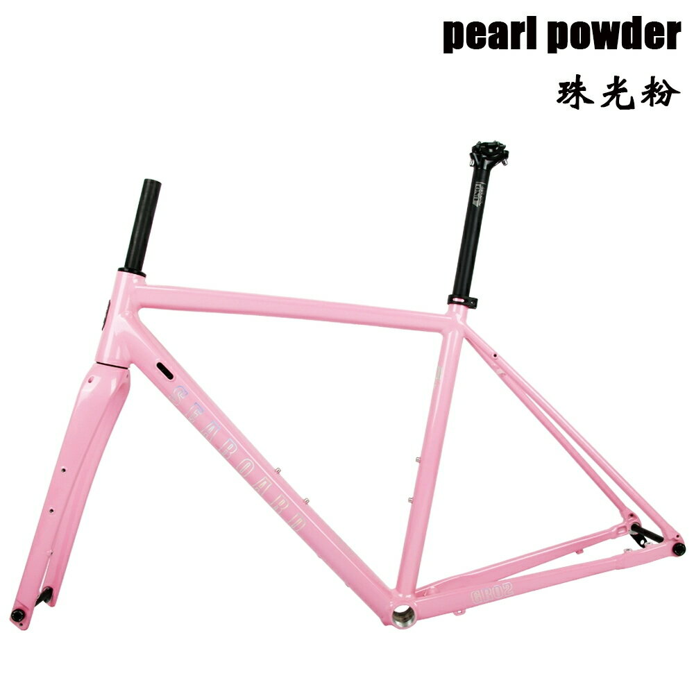 Seaboard ロード自転車フレーム GR02 グラベルオフロードディスクブレーキアルミ合金フレーム、カーボンフォーク付き 700C シリンダーシャフト