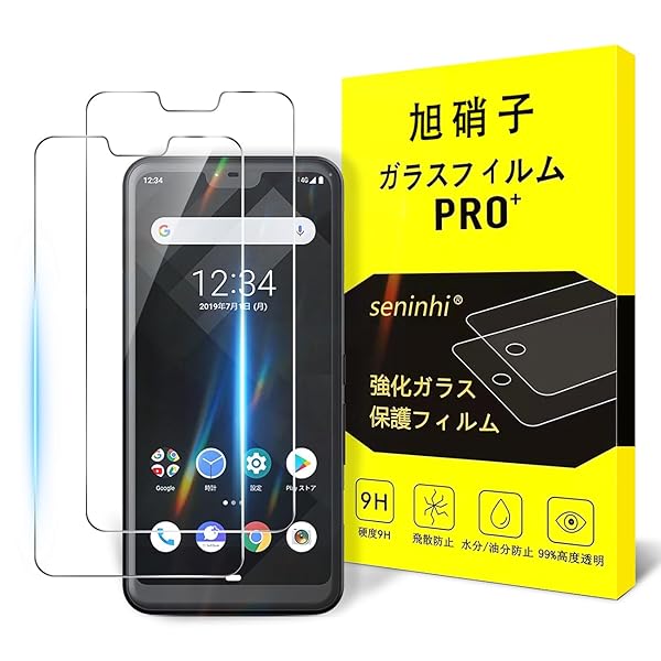 б Arrows U 饹ե 2祻å-AGC˻ҥ饹б Arrows U/Arrows RX/Arrows M05 