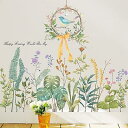 ウォールステッカー おしゃれ 植物 緑 葉っぱ 絵画風 壁紙シール はがせる オシャレ 北欧 枝にある鳥の巣 happpy ending would be my 英語 防水 ウォールすてっかー ベッドルーム リビング 剥がせる 御洒落 壁に貼る 壁飾
