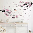 ウォールステッカー 木 おしゃれ ピンク 桃の花 鳥 花植物 水墨画風 壁紙シール はがせる 防水 ウォールすてっかー リビングルーム 賃貸 ベッドルーム オシャレ 壁に貼る 壁飾り ウォールシール 居間の家庭装飾品 粘着剤付き