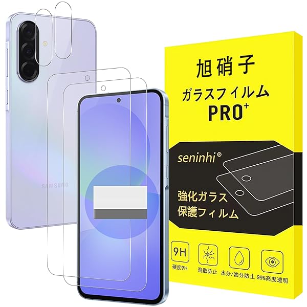 対応 Galaxy A36 5G ガラスフィルム 指紋認証対応 【2+2枚 セット-日本旭硝子製-高 品質】対応 ギ